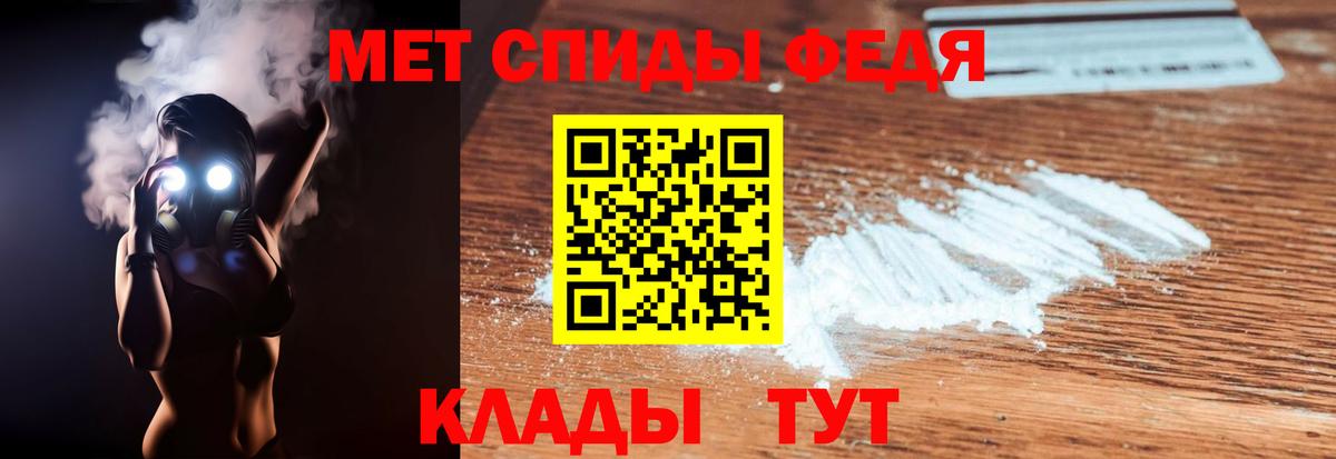 Вичуга  АМФЕТАМИН  Amphetamine  Амфетамин Premium  Вход с VPN 