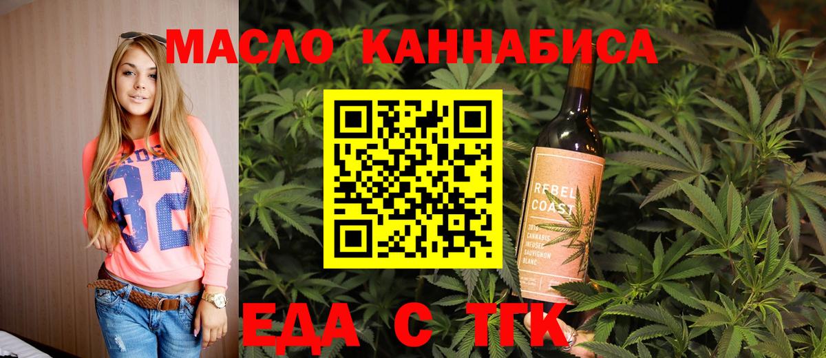 Вичуга  Canna-Cookies марихуана  Вход с VPN 
