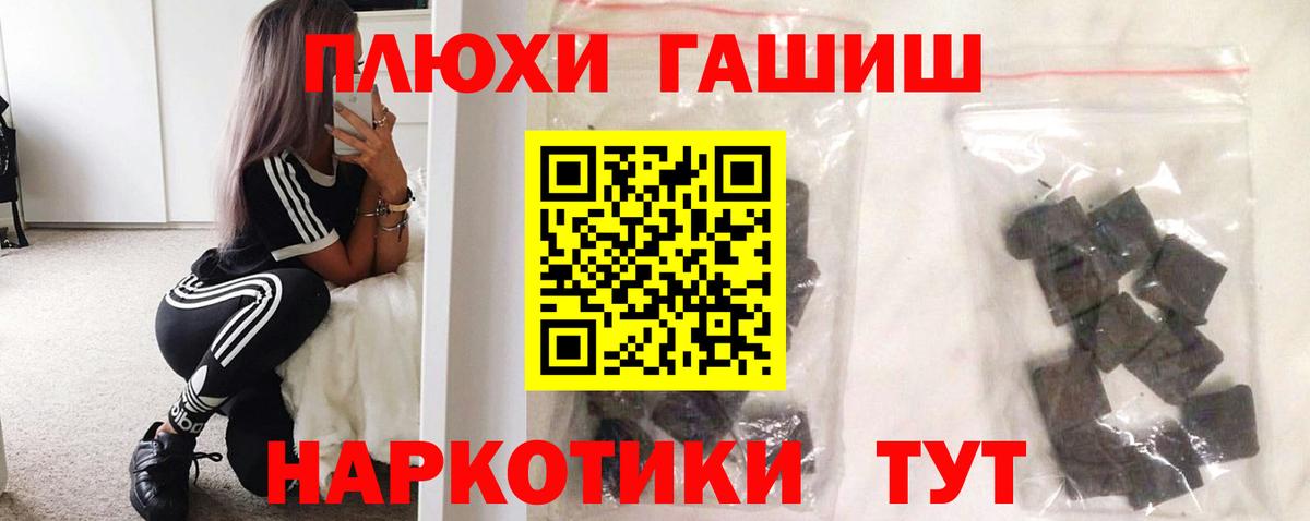 ГАШИШ 40% ТГК Вичуга