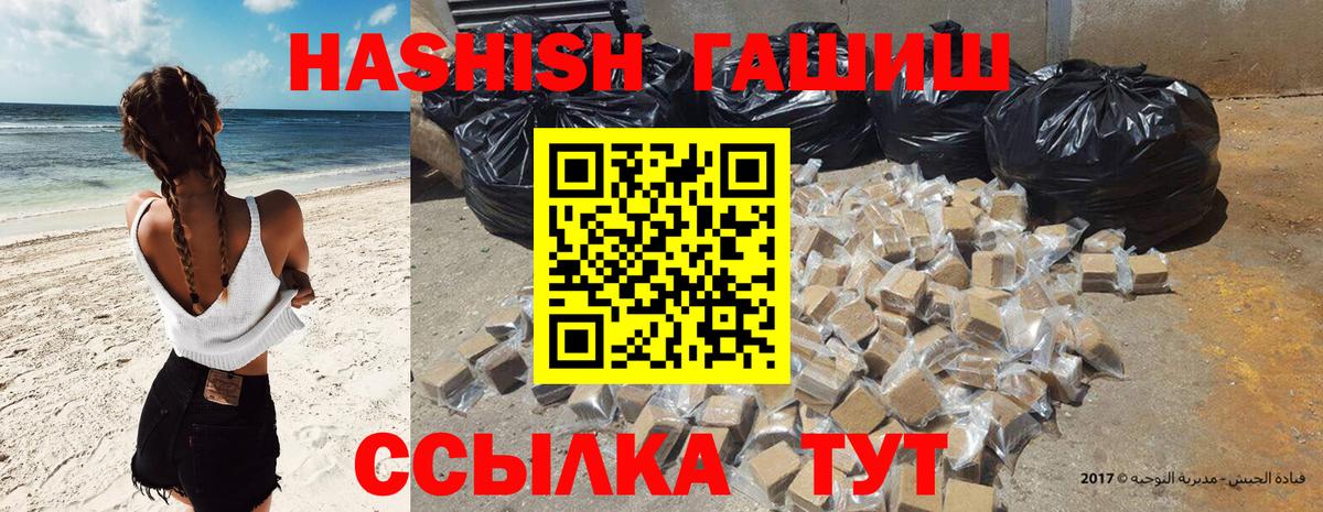 Гашиш AMNESIA HAZE  закладка  Вход с VPN  Вичуга  ГАШИШ 40% ТГК 