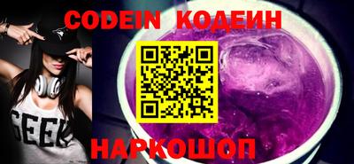 альфа пвп Аргун
