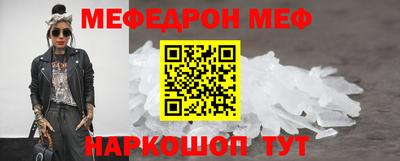 альфа пвп Аргун
