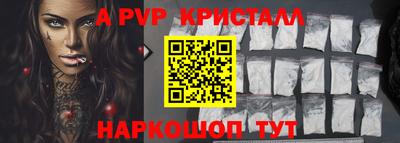 ГАЛЛЮЦИНОГЕННЫЕ ГРИБЫ Апшеронск