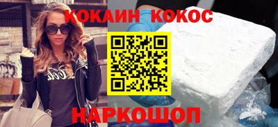 альфа пвп Аргун