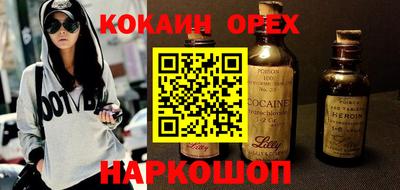 ГАЛЛЮЦИНОГЕННЫЕ ГРИБЫ Апшеронск