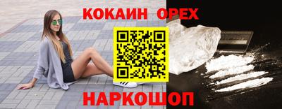 альфа пвп Аргун