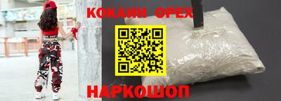 ГАЛЛЮЦИНОГЕННЫЕ ГРИБЫ Апшеронск