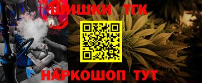 ГАЛЛЮЦИНОГЕННЫЕ ГРИБЫ Апшеронск