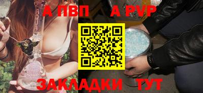 ГАЛЛЮЦИНОГЕННЫЕ ГРИБЫ Апшеронск