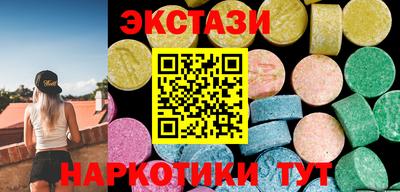 ГАЛЛЮЦИНОГЕННЫЕ ГРИБЫ Апшеронск