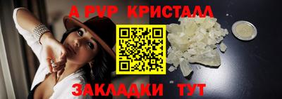 ГАЛЛЮЦИНОГЕННЫЕ ГРИБЫ Апшеронск