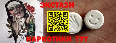 МДМА Канаш