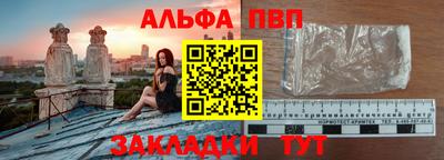 ГАЛЛЮЦИНОГЕННЫЕ ГРИБЫ Апшеронск