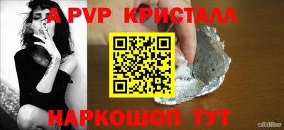 ГАЛЛЮЦИНОГЕННЫЕ ГРИБЫ Апшеронск