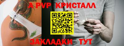 ГАЛЛЮЦИНОГЕННЫЕ ГРИБЫ Апшеронск