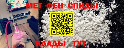 мефедрон VHQ Камышлов