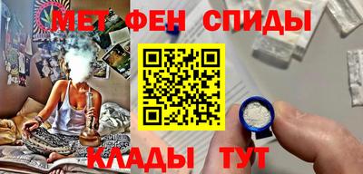 альфа пвп Аргун