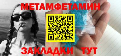 альфа пвп Аргун