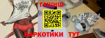 альфа пвп Аргун