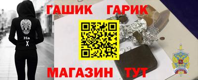альфа пвп Аргун