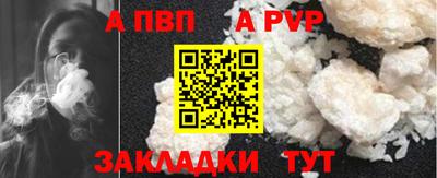 метадон Апрелевка