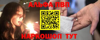 ГАЛЛЮЦИНОГЕННЫЕ ГРИБЫ Апшеронск