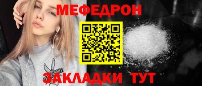 а пвп мука Кандалакша