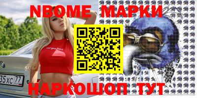 ГАЛЛЮЦИНОГЕННЫЕ ГРИБЫ Апшеронск