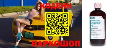 альфа пвп Аргун