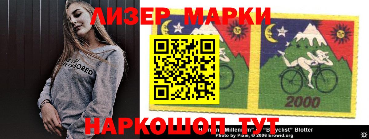 LSD-25 экстази кислота Вичуга