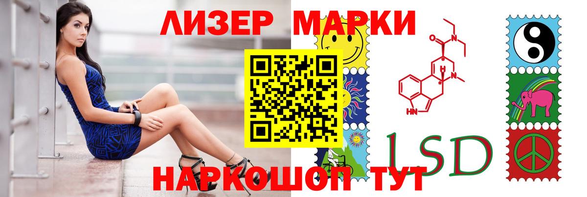 ОМГ ОМГ ТОР  Лсд 25 экстази  Вичуга  Вход с VPN  ЛСД экстази ecstasy  ЛСД экстази кислота 