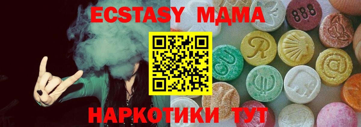 МЕТ  ГАШ  Вичуга  Cocaine  МЕФ   Гашиш  Канабис  МДМА  Вход с VPN 