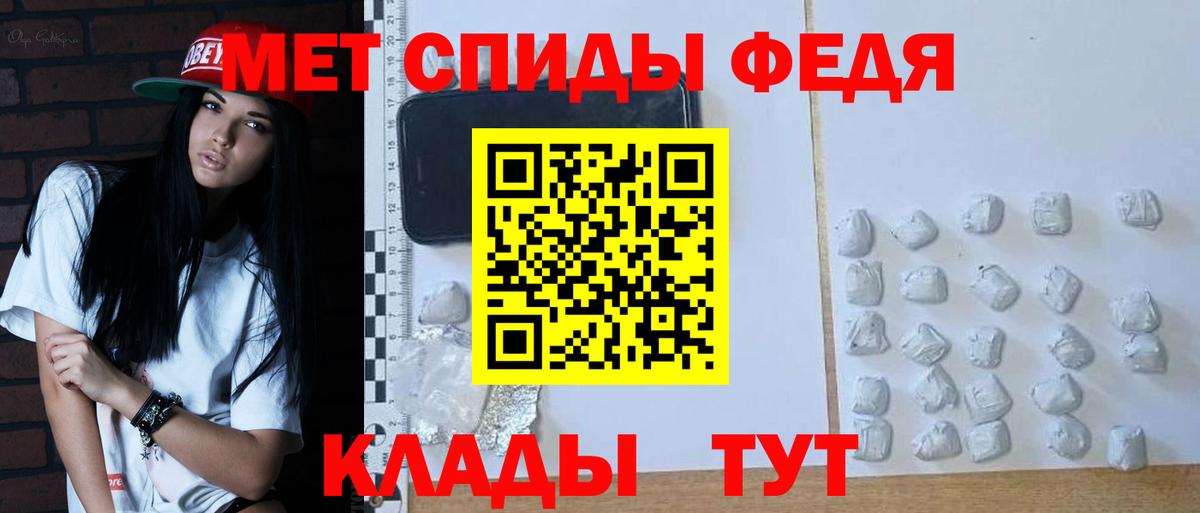 Вичуга  Первитин Methamphetamine  Вход с VPN 