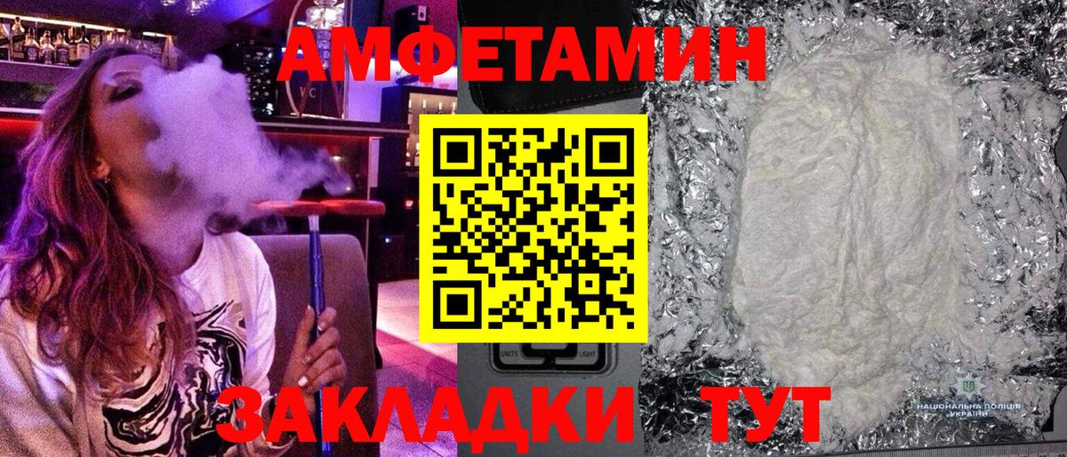 Метамфетамин мет Вичуга