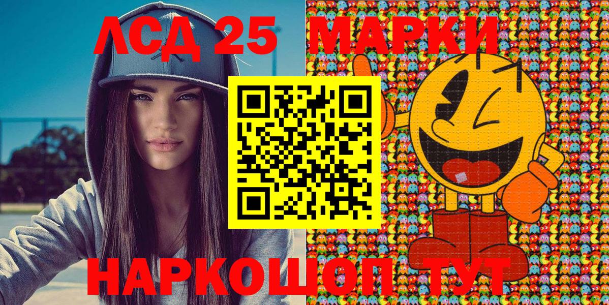 Марки NBOMe 1,5мг  Марки NBOMe 1,5мг  Вичуга  Наркотические марки  Вход с VPN 