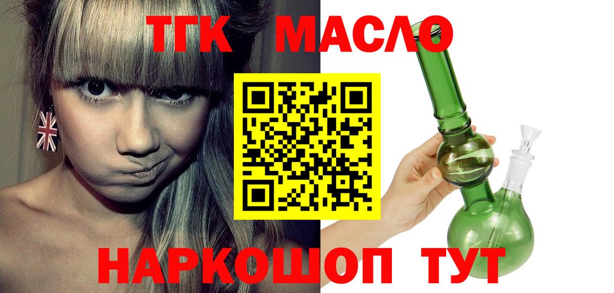 ТГК концентрат Вичуга