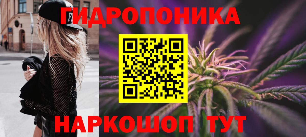 Вичуга  Марихуана ГИДРОПОН  Канабис ГИДРОПОН  Вход с VPN  Шишки марихуана Ganja 