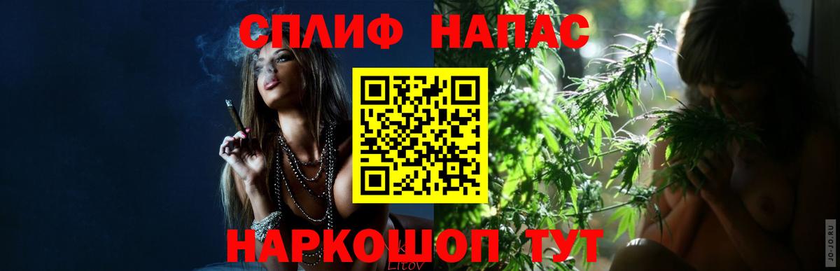 Канабис THC 21% Вичуга